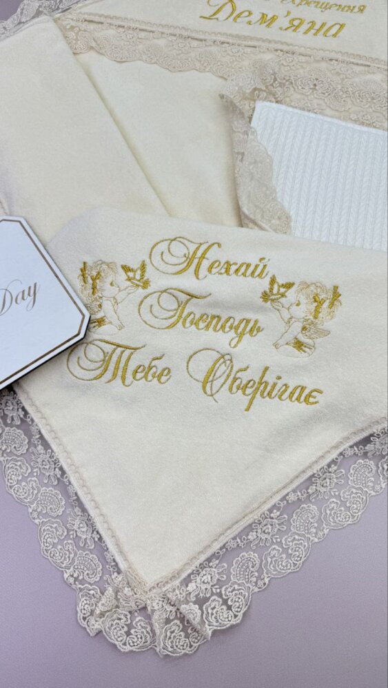 Крижма-плед «Ажурний Оберіг»