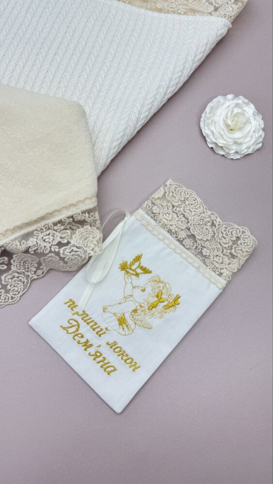 Крижма-плед «Ажурний Оберіг»