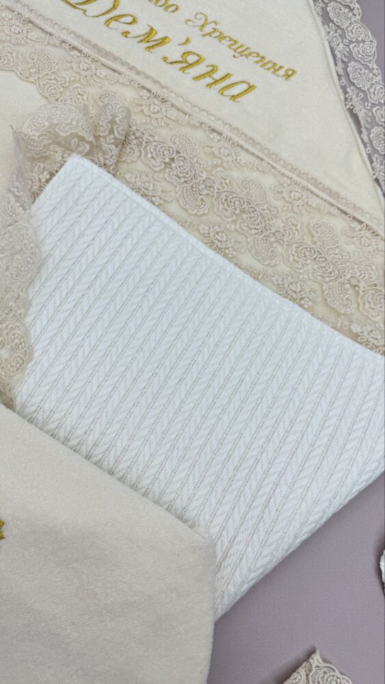 Крижма-плед «Ажурний Оберіг»