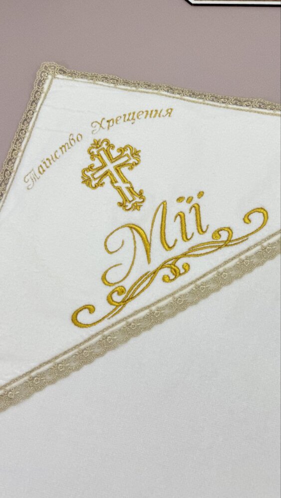 Крыжма-полотенце «Золотое Благословение»