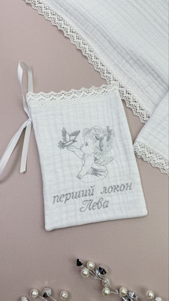 Мешочек для локона «Серебряный Ангел»