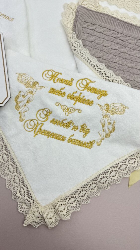 Крыжма-плед «Шоколадный Уют»