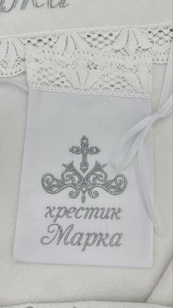 Мешочек «Серебряная Опека»