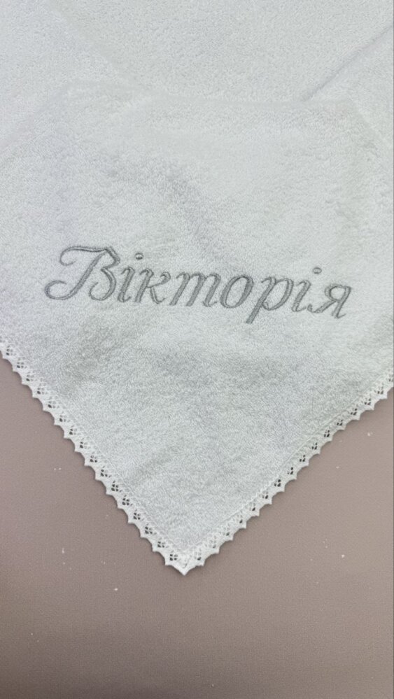 Крыжма «Серебряный Хранитель»