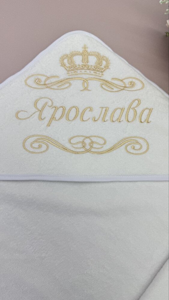 Крыжма «Кремовая Элегантность»