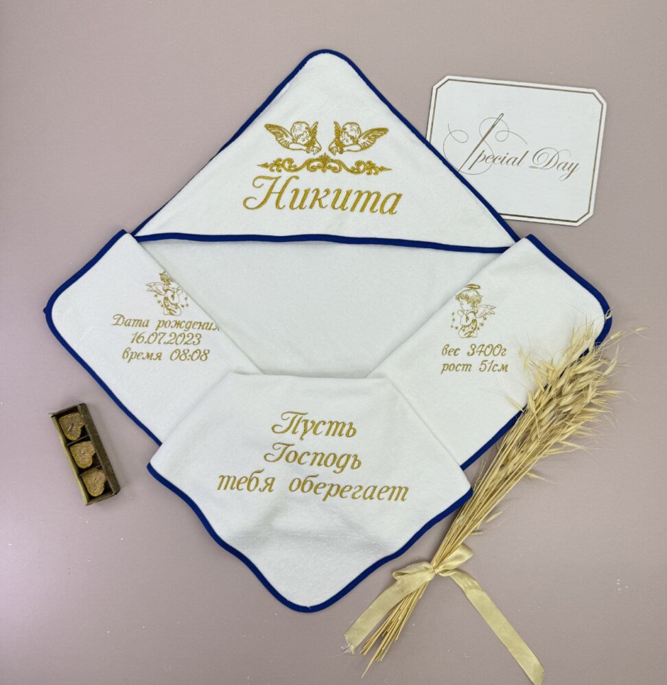 Крижма «Небесний Оберіг»