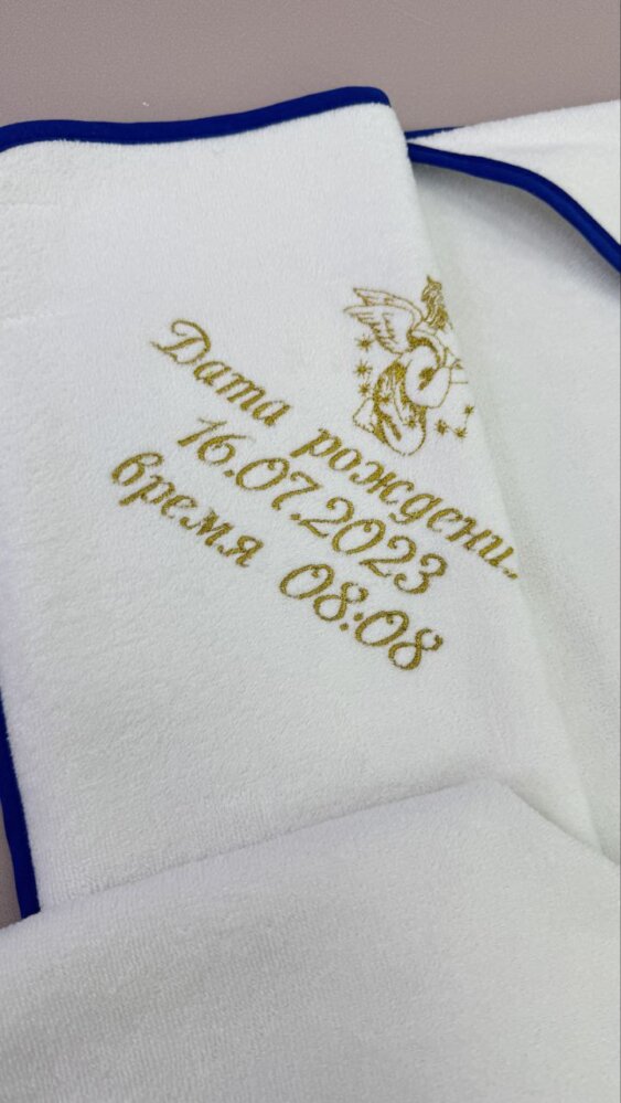 Крижма «Небесний Оберіг»