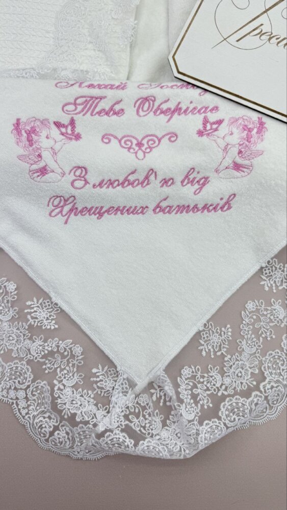 Крыжма-плед «Розовая Сказка»