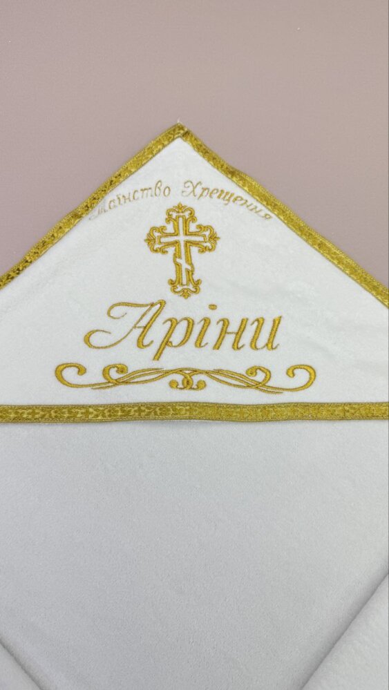 Крыжма «Золотой Канон»