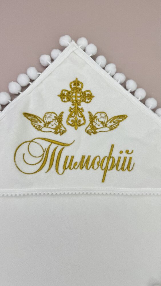 Крыжма «Золотая Колыбель»