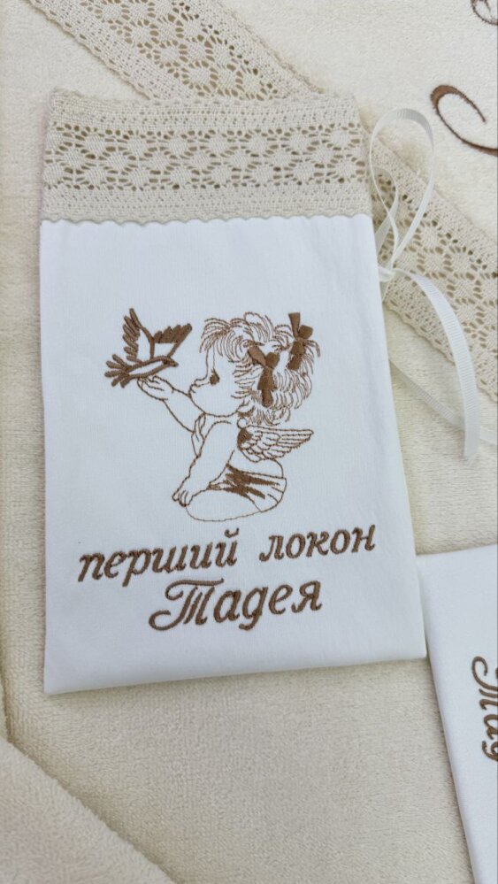 Мешочек для локона «Первая Реликвия»