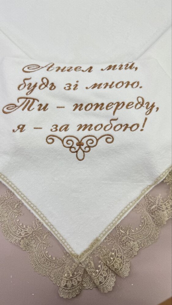Набор «Шоколадная Сказка»
