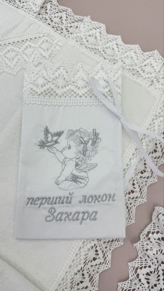 Набор для крещения «Серебряное Благословение»
