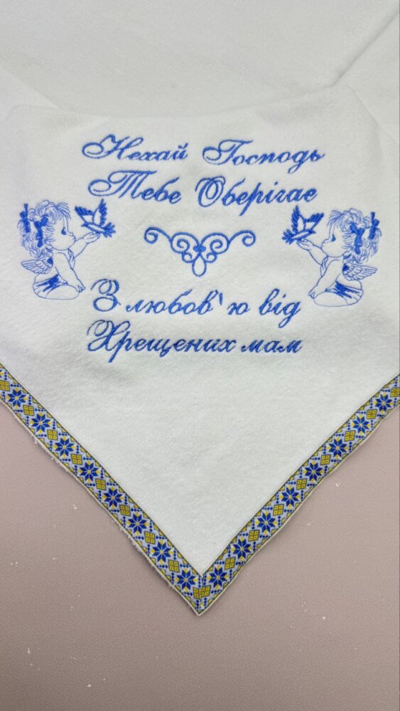 Крыжма «Национальный Оберег»