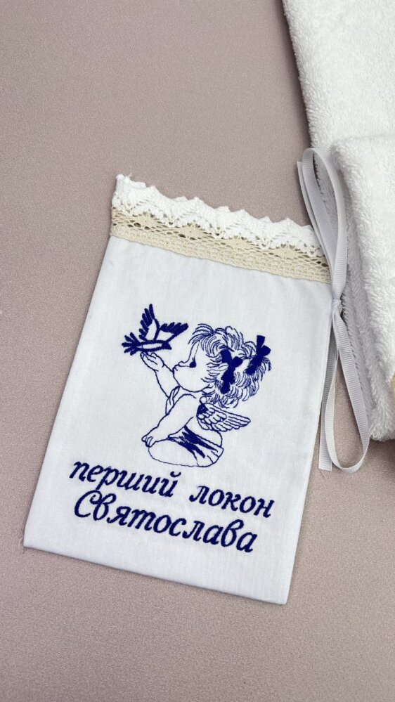 Мешочек «Синий Небосвод»