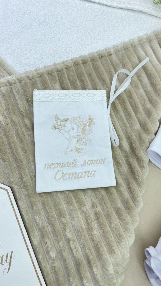 Мешочек для локона «Кремовая Нежность»