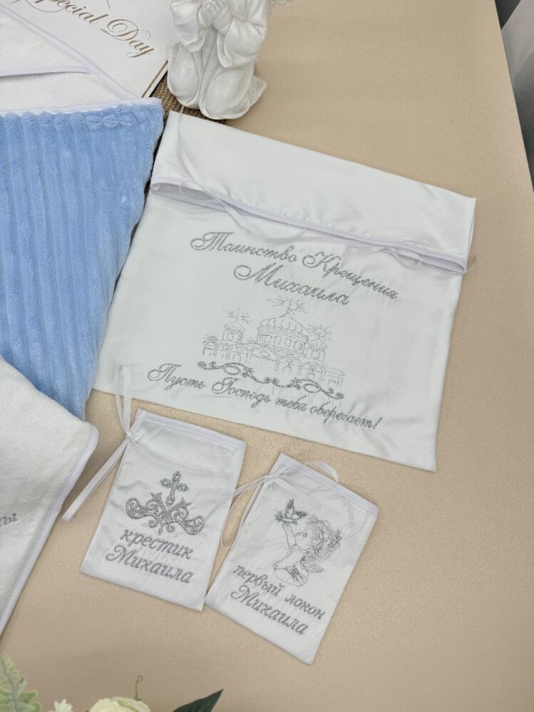 Набор для хранения «Серебряный Храм»