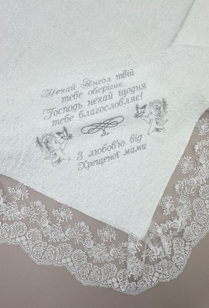 Крыжма «Серебряная Опека»