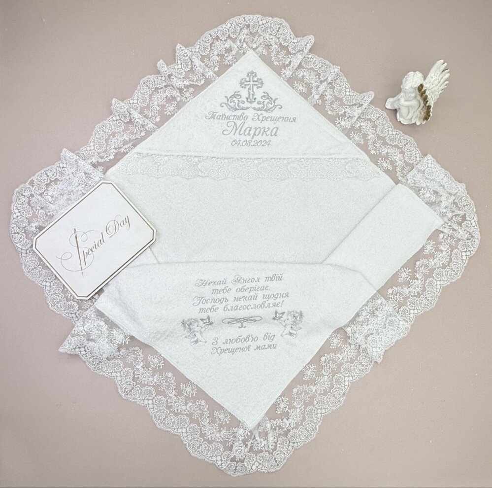 Крыжма «Серебряная Опека»