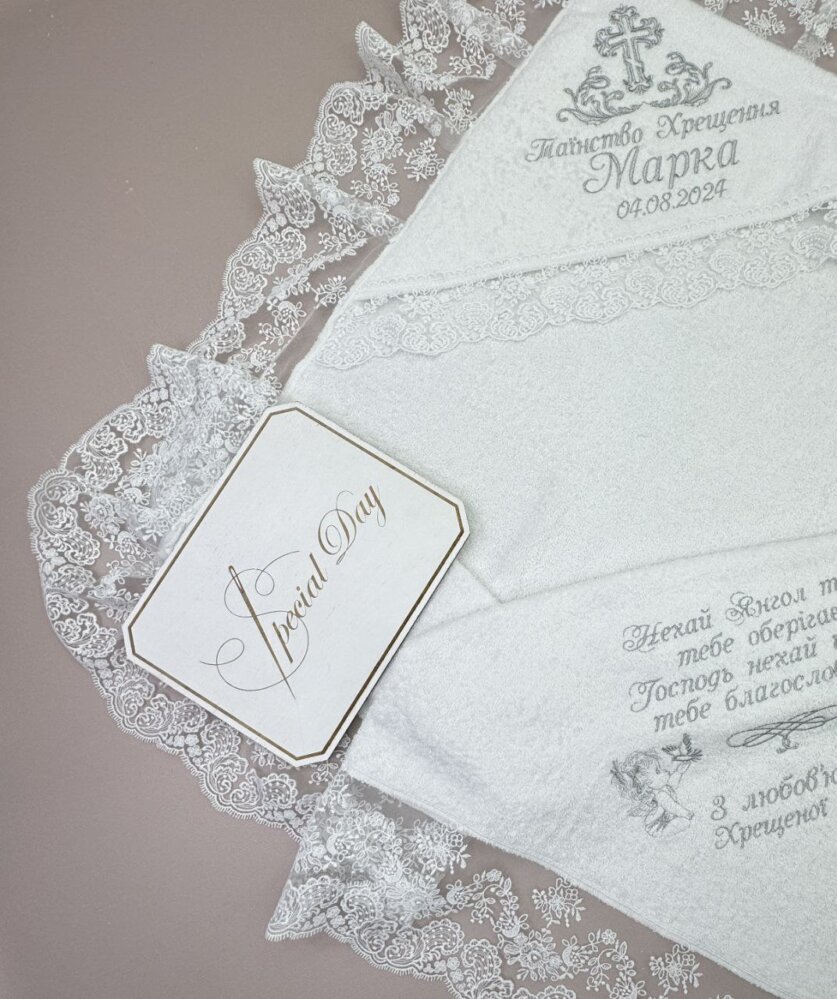 Крыжма «Серебряная Опека»