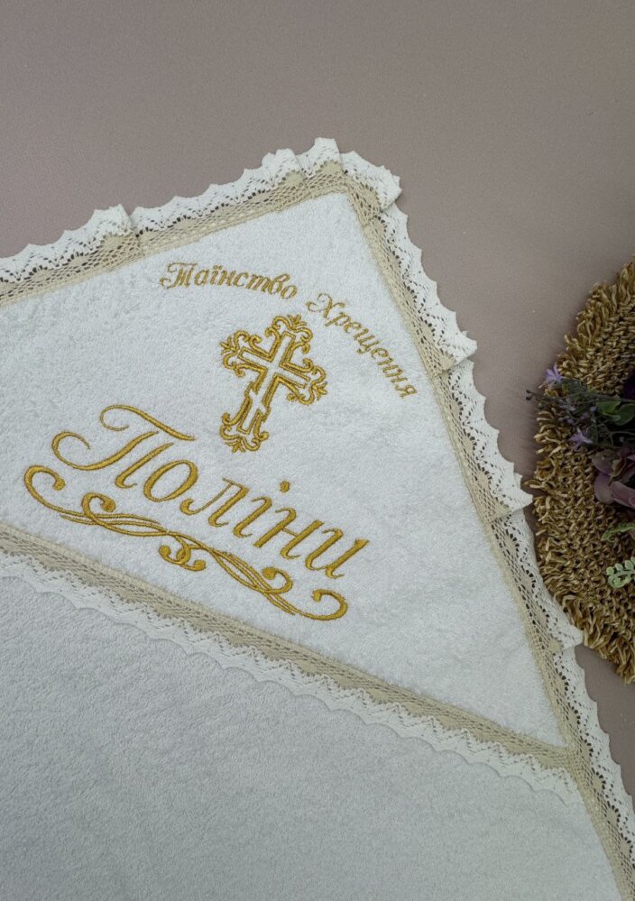 Крыжма «Золотая Опека»