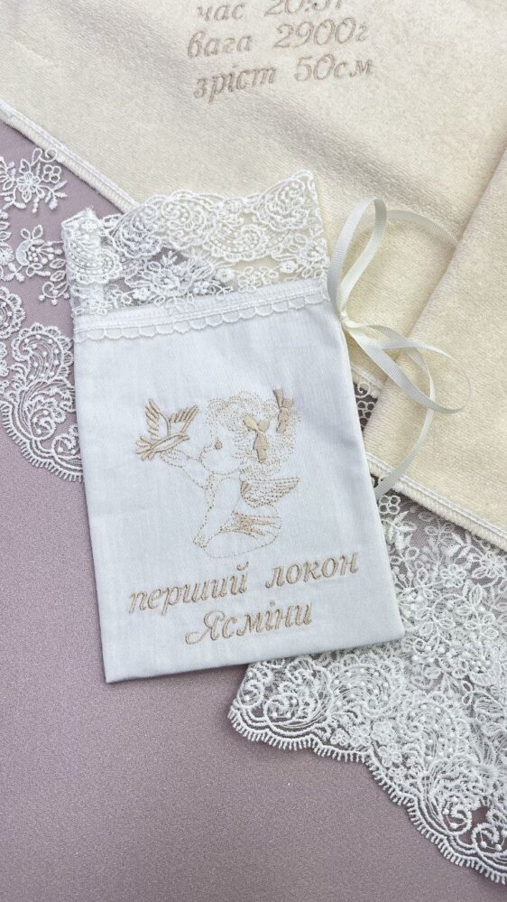Мешочек «Кремовая Нежность»