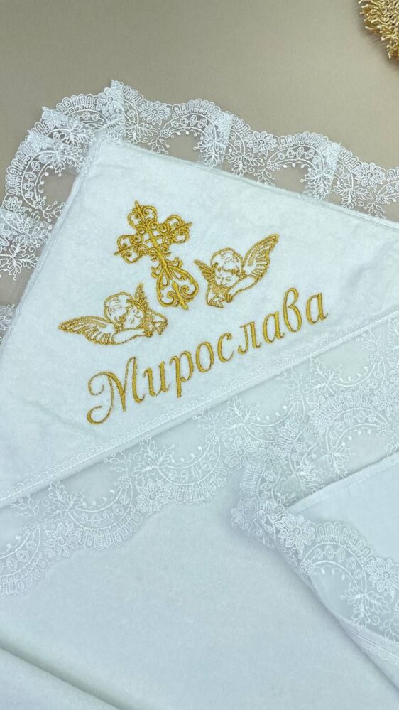 Элитный именной набор для крещения «Золотое Наследие»