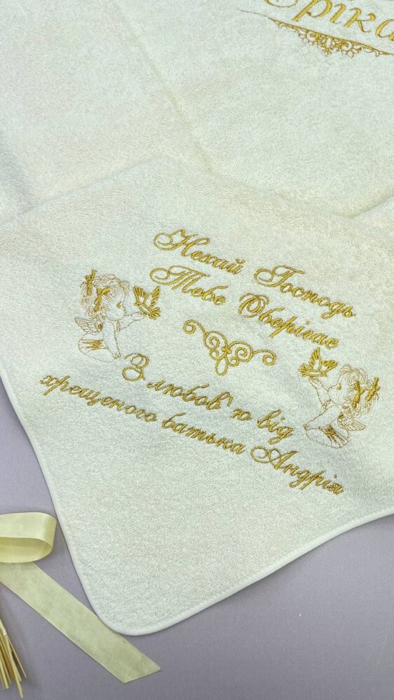 Крыжма «Молочный Оберег»