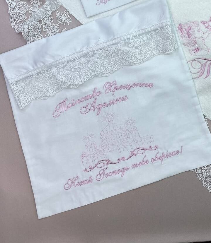 Благородный именной конверт для хранения крыжмы «Розовая Жемчужина»