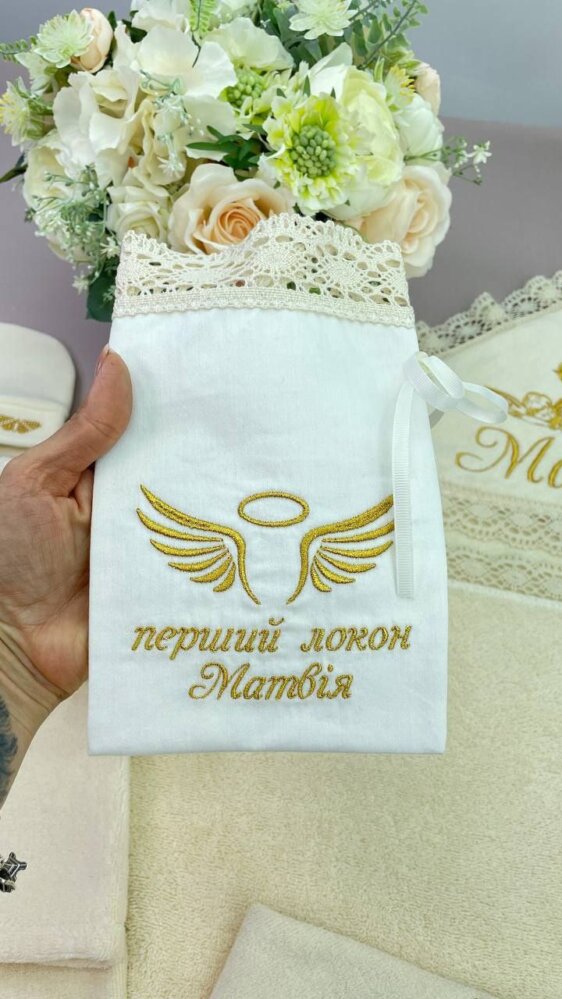 Мешочек «Нимб Оберега»