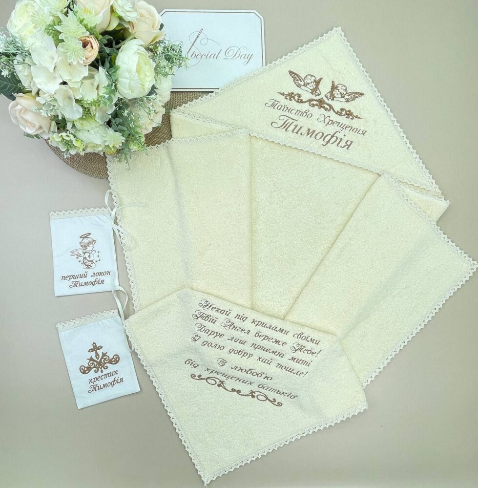 Роскошный именной набор «Шоколадная Опека»