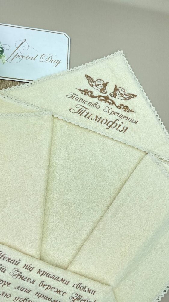 Роскошный именной набор «Шоколадная Опека»