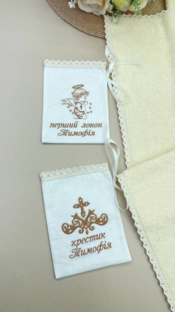 Роскошный именной набор «Шоколадная Опека»