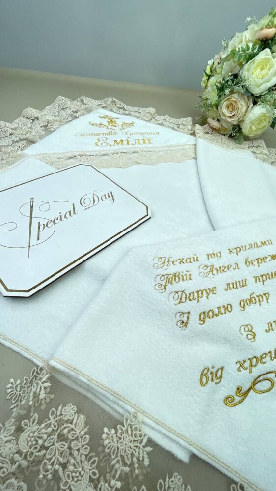 Крыжма «Золотая Опека»