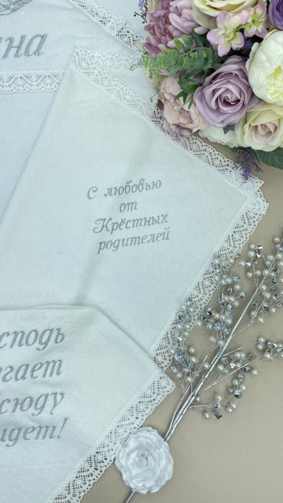 Крыжма «Серебряный Оберег Метрика»