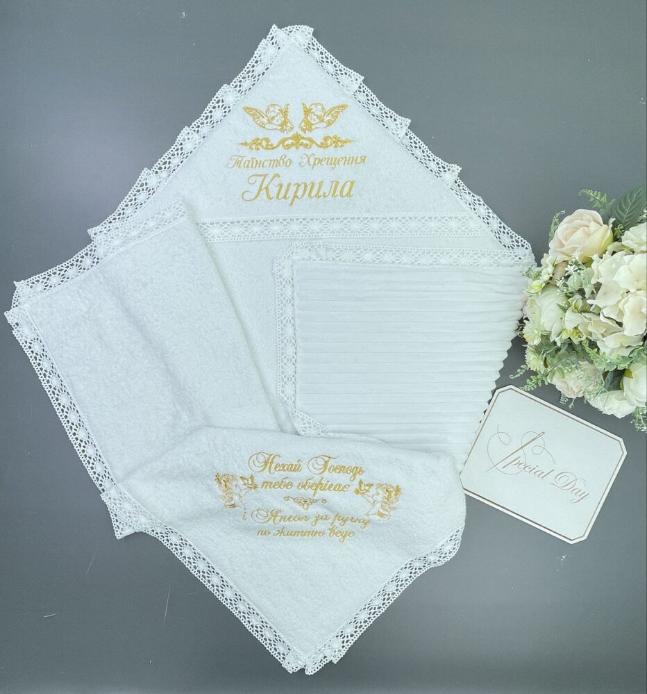 Элитная утепленная крыжма-плед «Золотое Благословение»