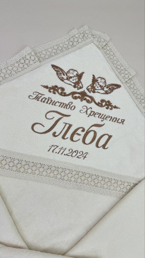 Благородный именной набор для крещения «Шоколадная Опека»