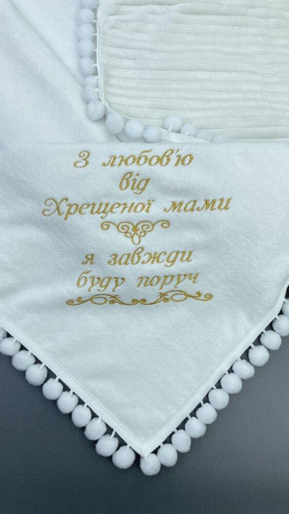 Роскошная утепленная крыжма-плед «Золотой Ангел»