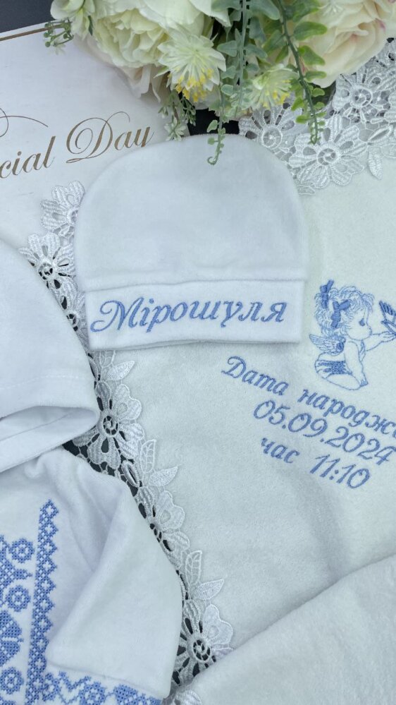 Стильний хрестильний набір «Блакитна Традиція»