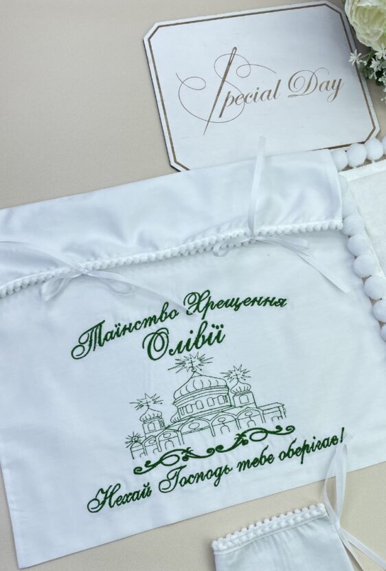 Изысканный именной конверт для хранения крыжмы «Святыня»
