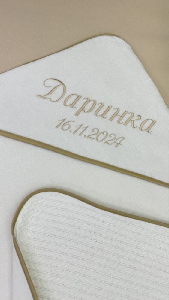 Элитная утепленная крыжма-плед «Благородный Оберег»