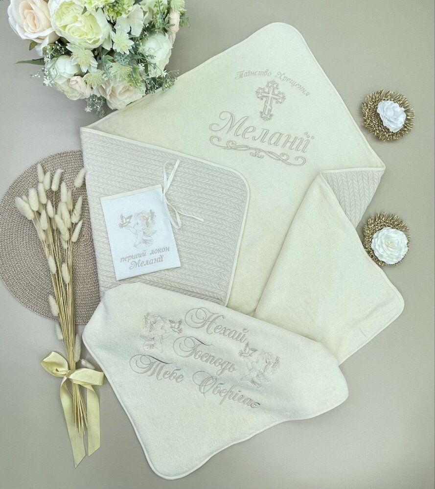 Элитный утепленный набор «Капучино Премиум»