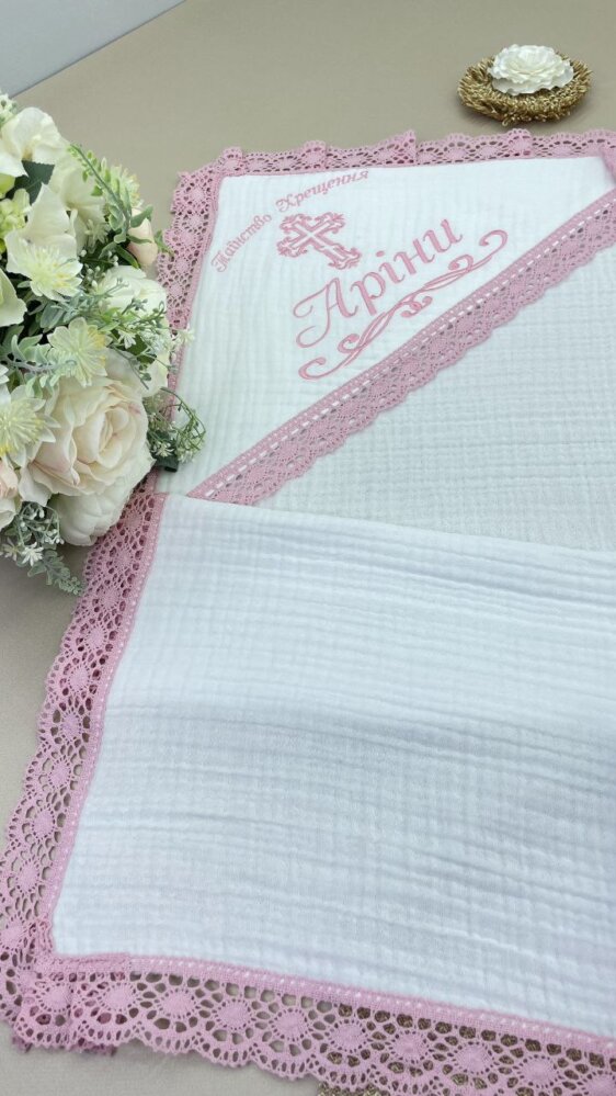 Нежная именная крыжма «Розовая Тучка»