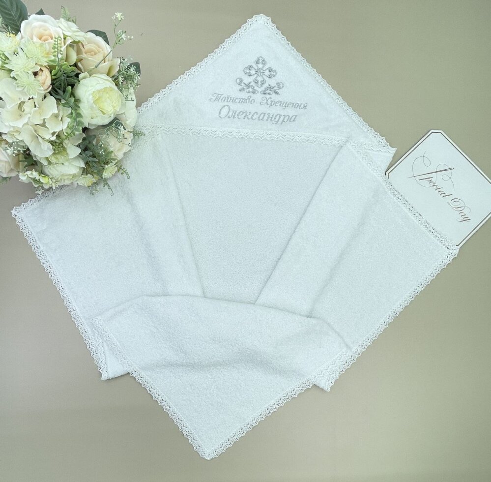 Благородная именная крыжма «Серебряный Ангел»