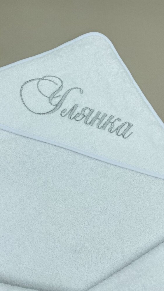 Благородная именная крыжма «Серебряная Чистота»