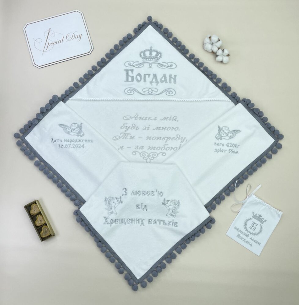 Роскошная именная крыжма-метрика «Серебряная Молитва»