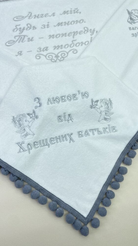 Роскошная именная крыжма-метрика «Серебряная Молитва»