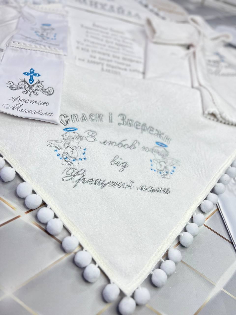 Полный набор для крещения мальчика «Серебряно-голубой оберег»: именная крыжма-плед, одежда, комплект аксессуаров