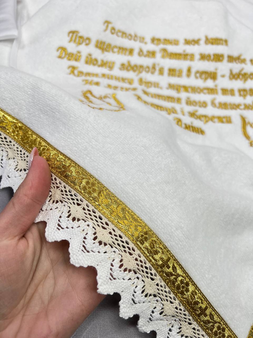 Эксклюзивный именной набор для крещения «Королевский Шарм»: с комплектом одежды