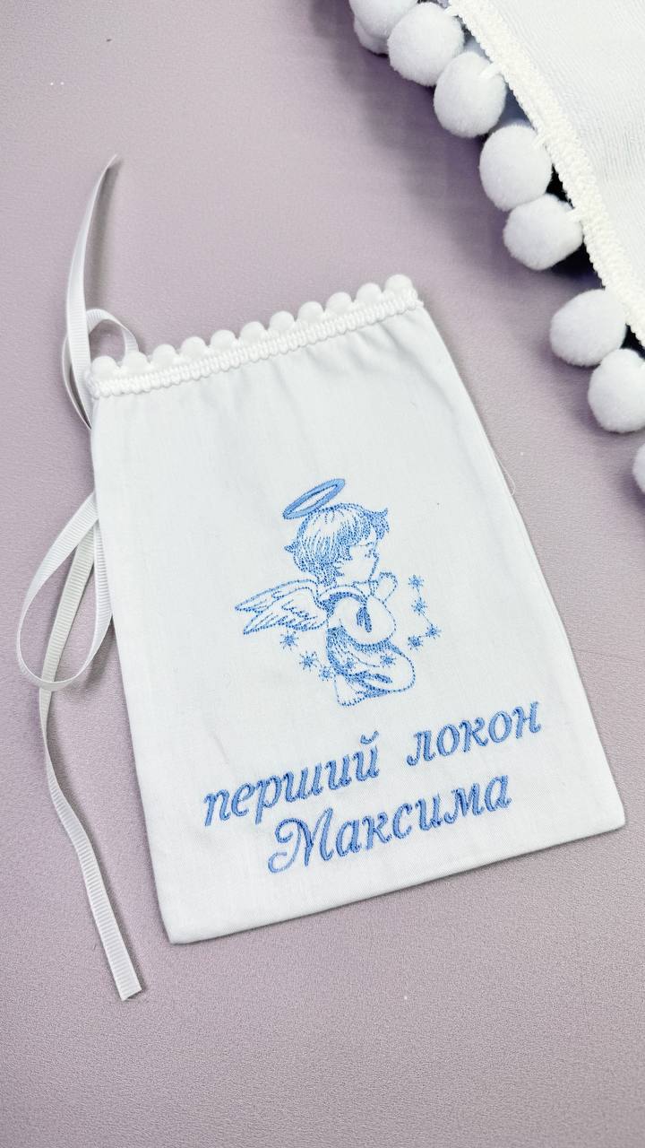 Крестильный набор для мальчика «Голубой Ангел» с крыжмой и одеждой